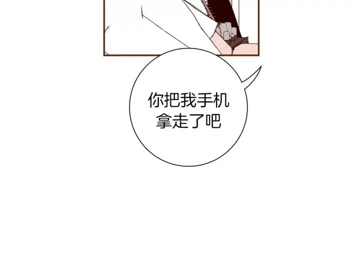第52话 人的心理42