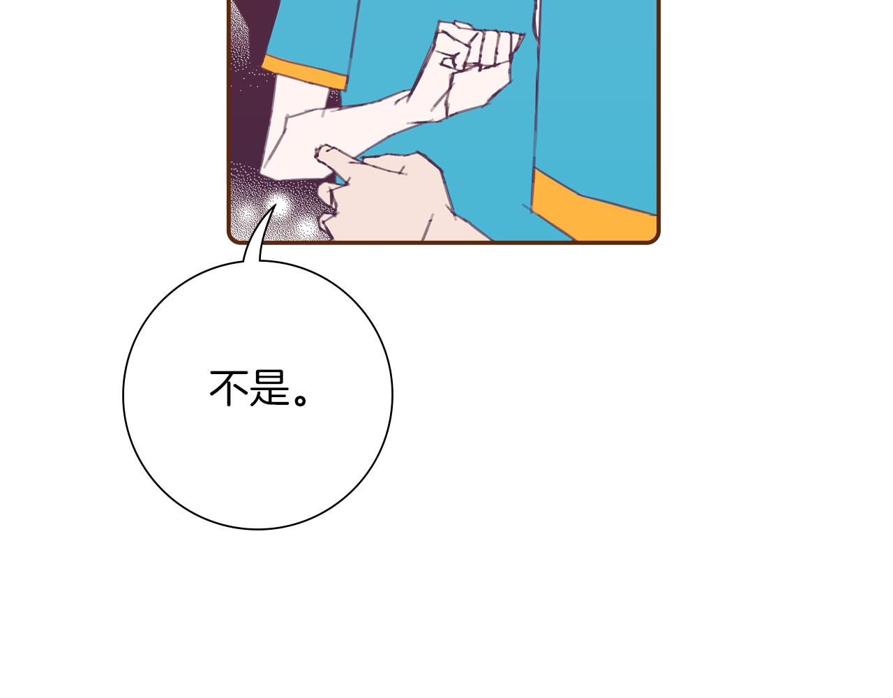 第199话 谢幕2187