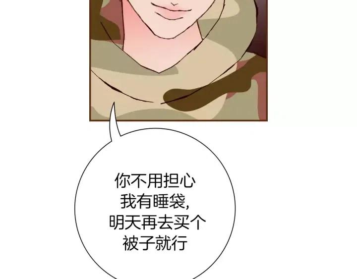 第70话 空桃心15