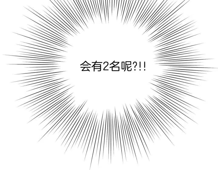 第88话 别墅的中心166