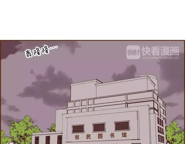 第38话 无法传达的心145