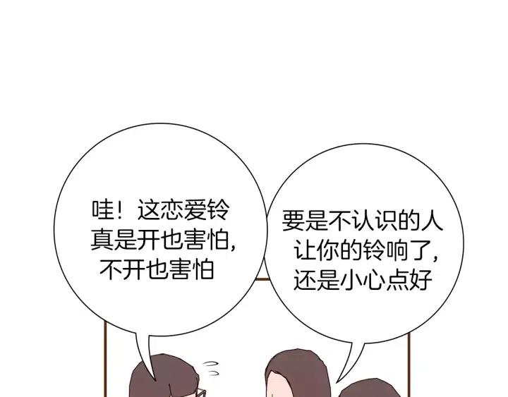 第17话 安慰215