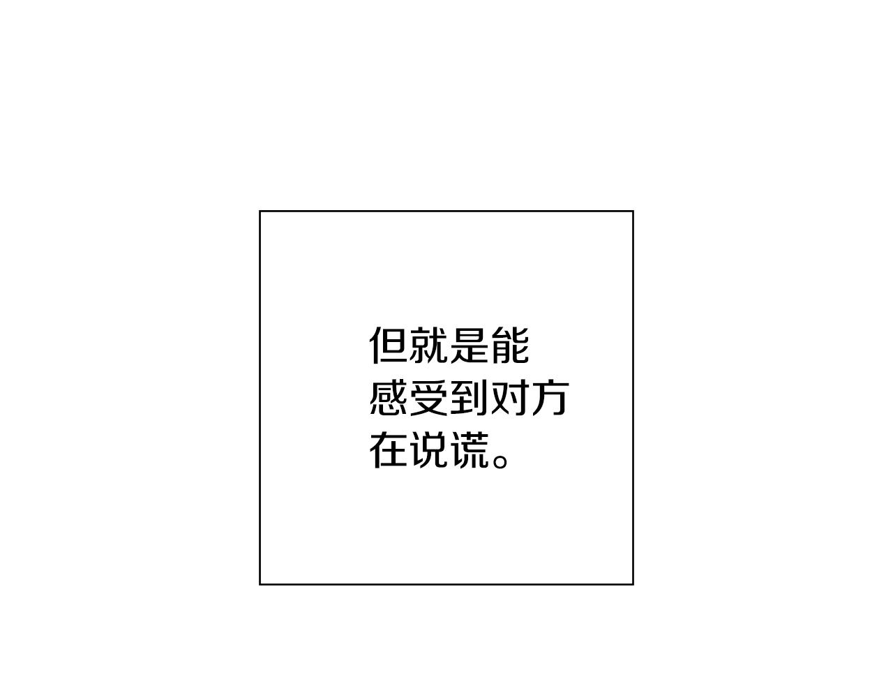 第185话 感受152