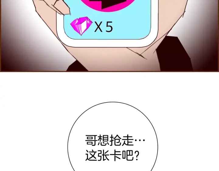 第123话 战争228