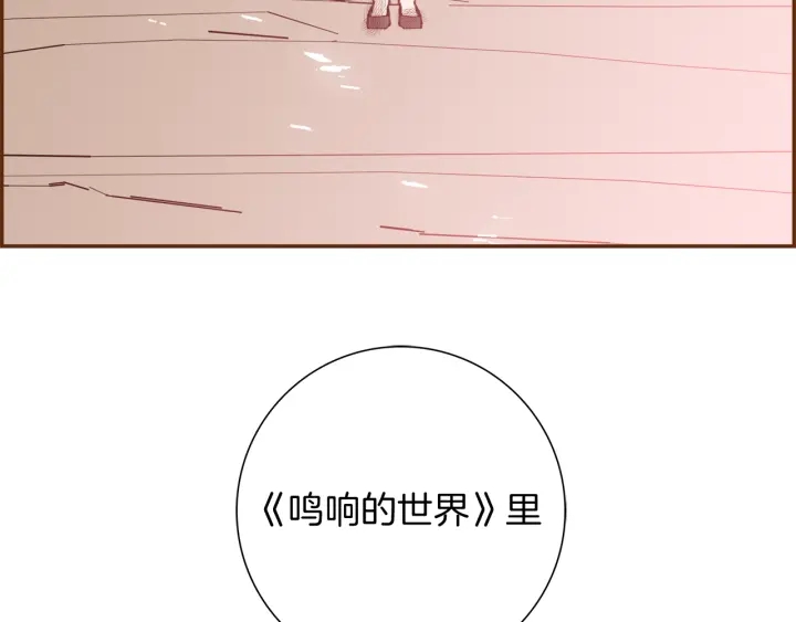 第139话 狠毒的孩子24
