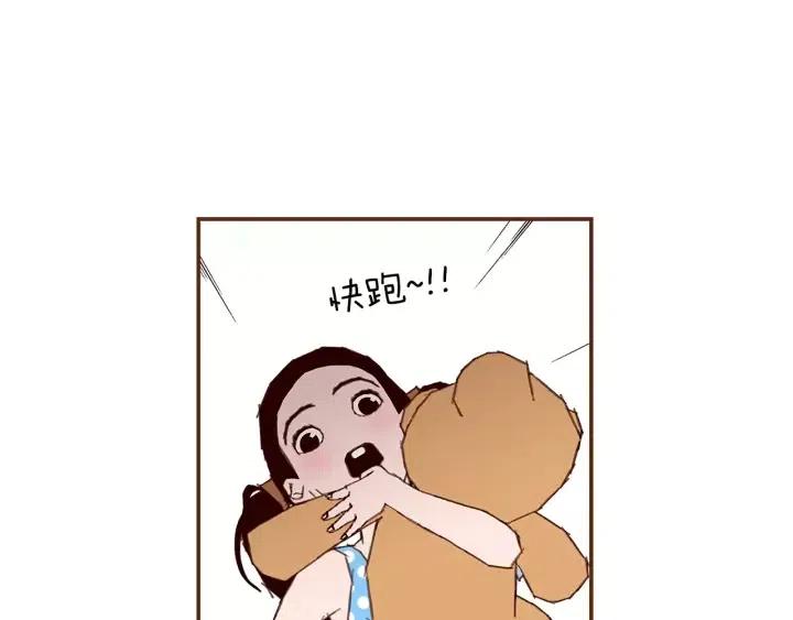 第21话 心灵的地下室235