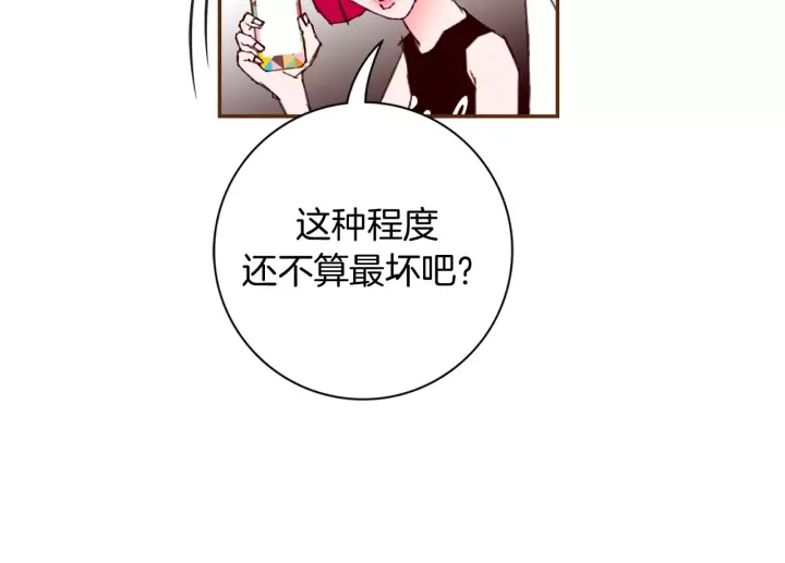 第123话 战争54