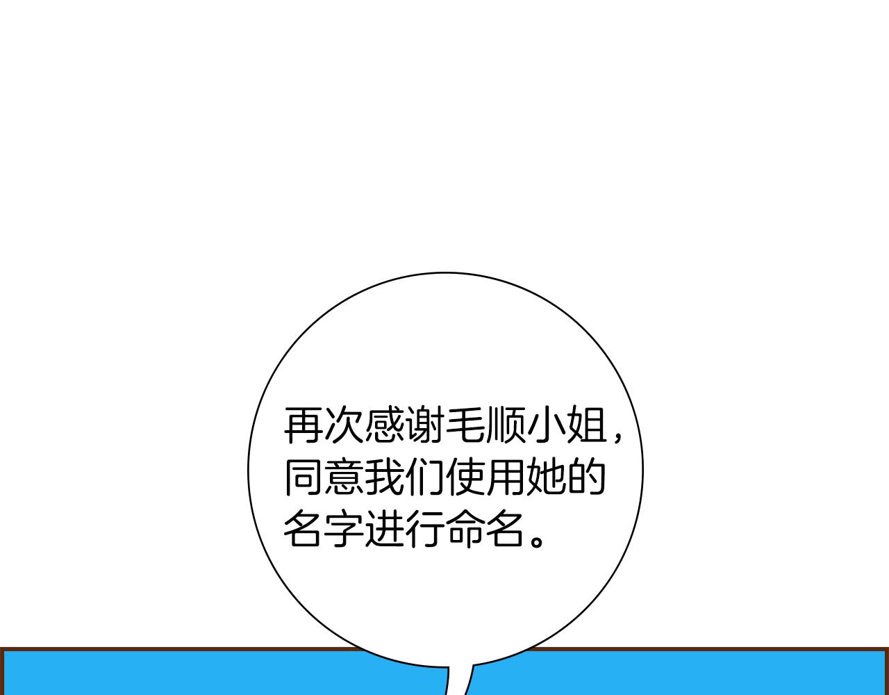 第194话宇宙48