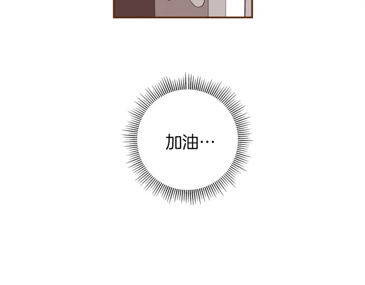 第136话 软弱无力154