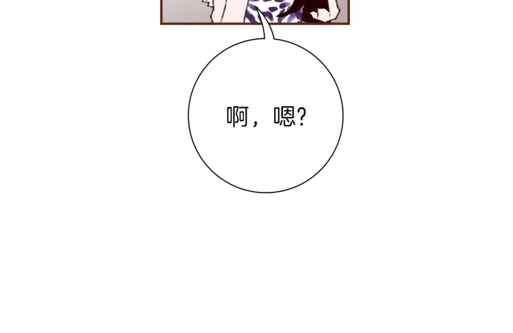 第157话 勇气83