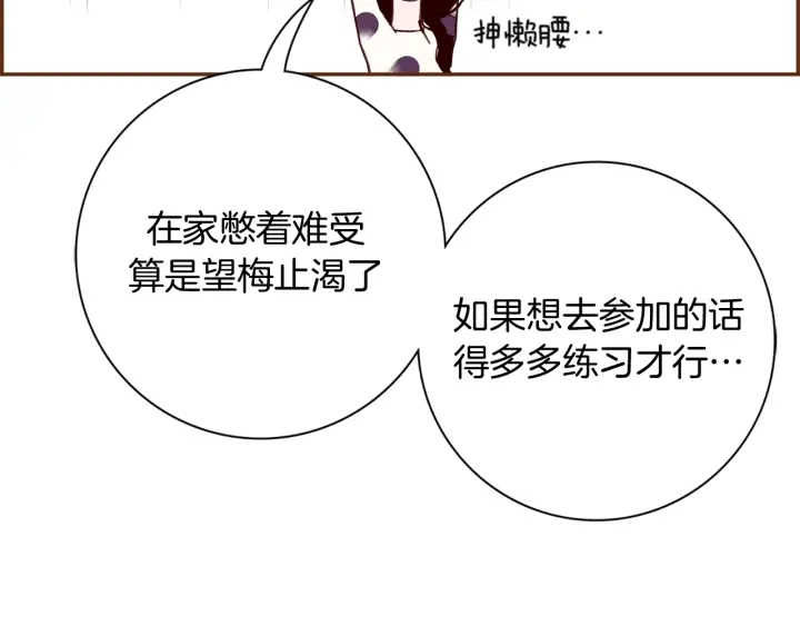 第128话 证明172