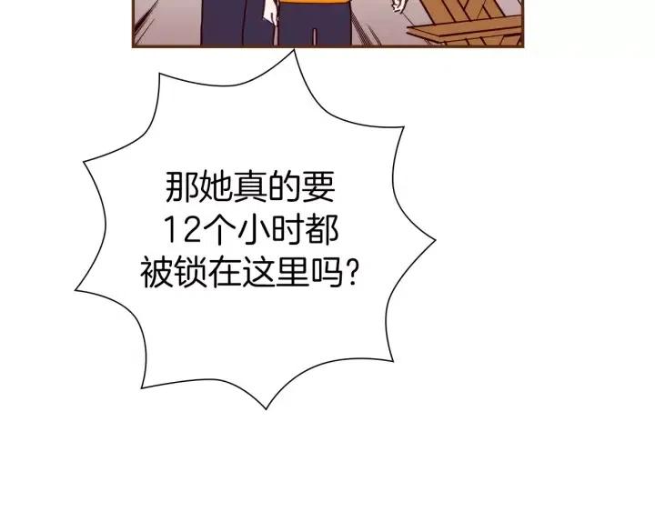 第93话 意想不到的卡片181