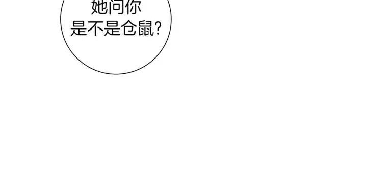 第101话 诚实游戏110