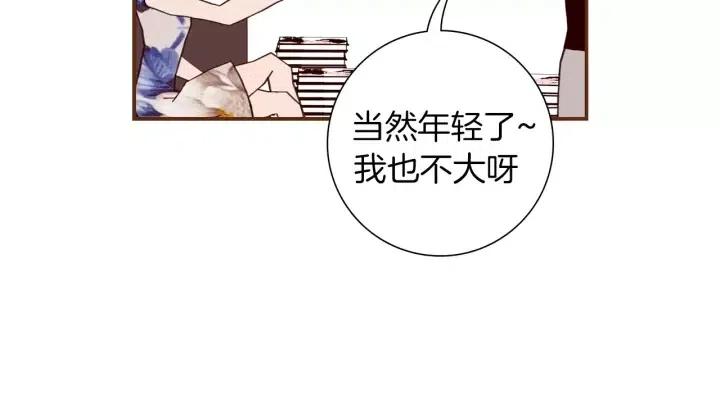第18话 停止喜欢的方法55