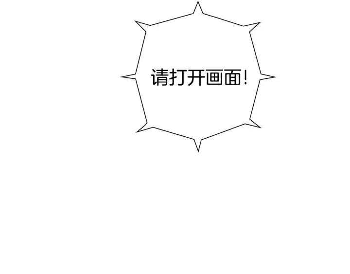 第82话 图标的意义212