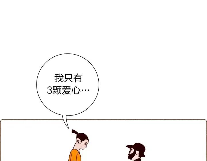 第94话 badge club175