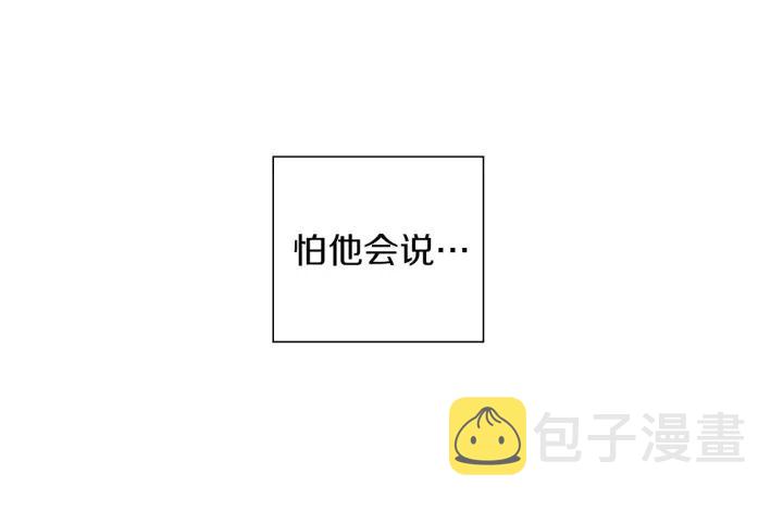 第27话 记忆中的名字15