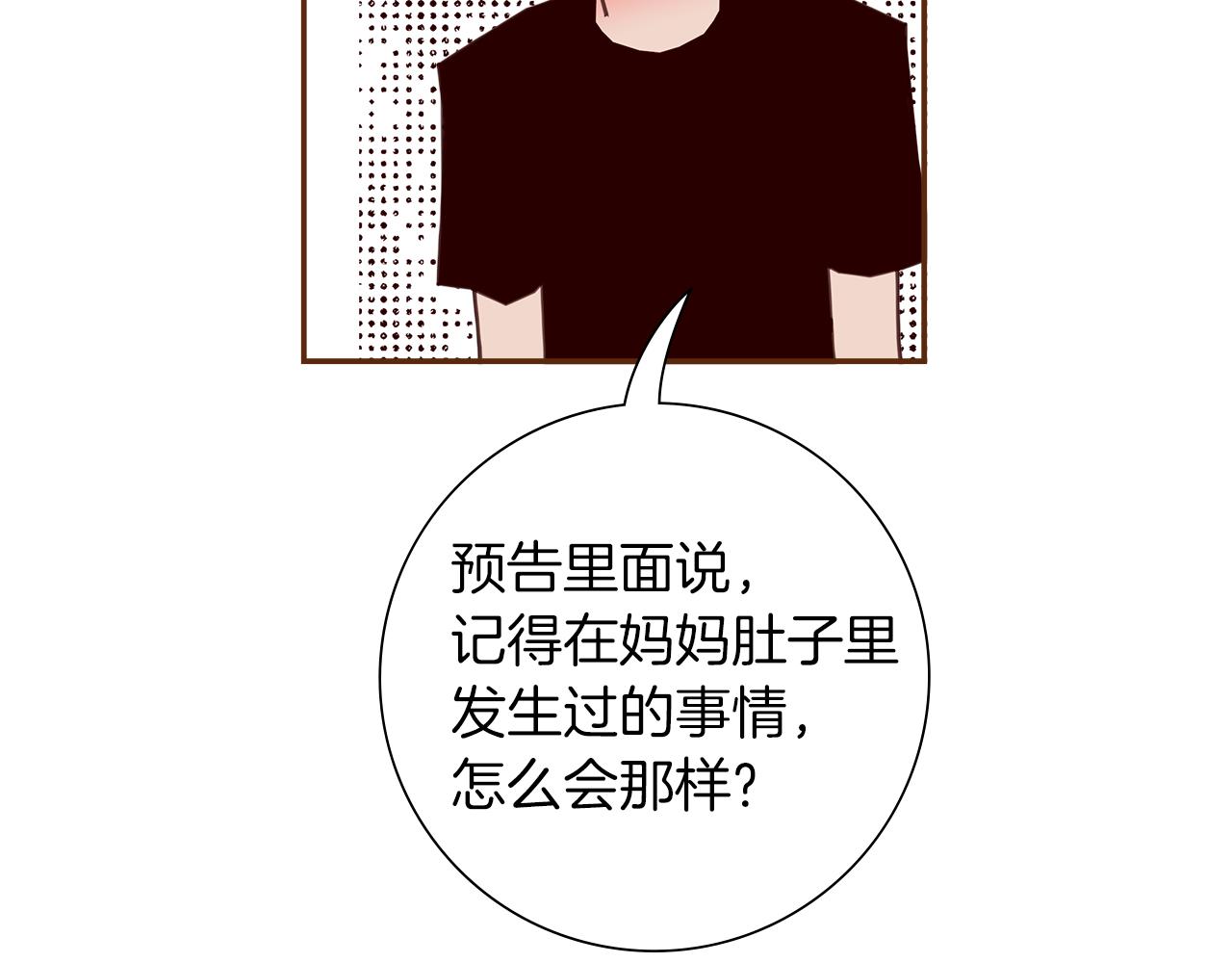 第198话 直播采访137