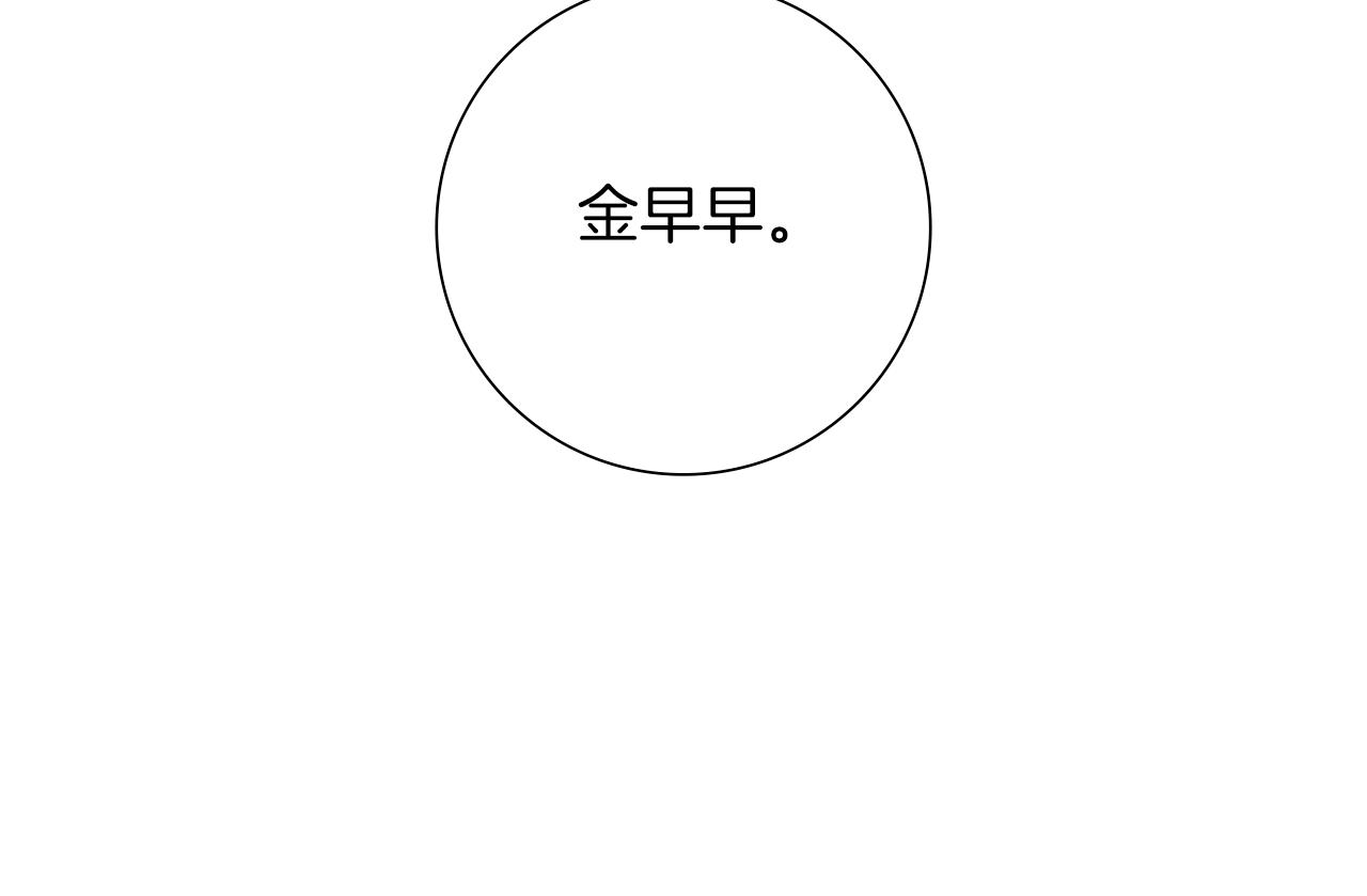第199话 谢幕2135