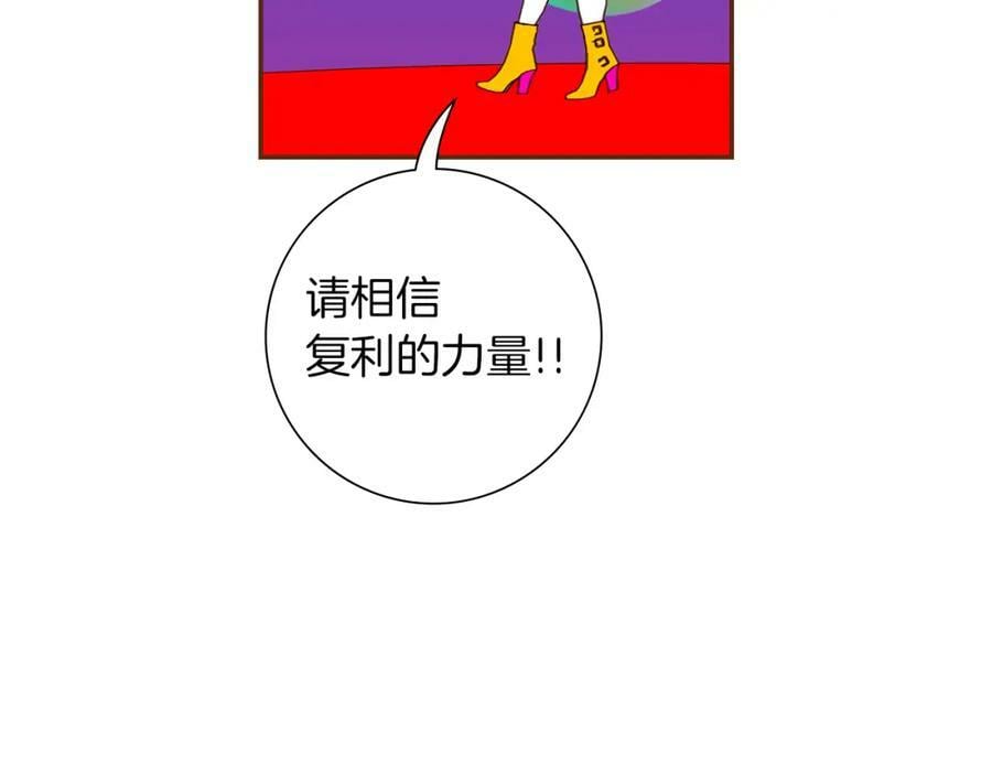 第210话 尾声142
