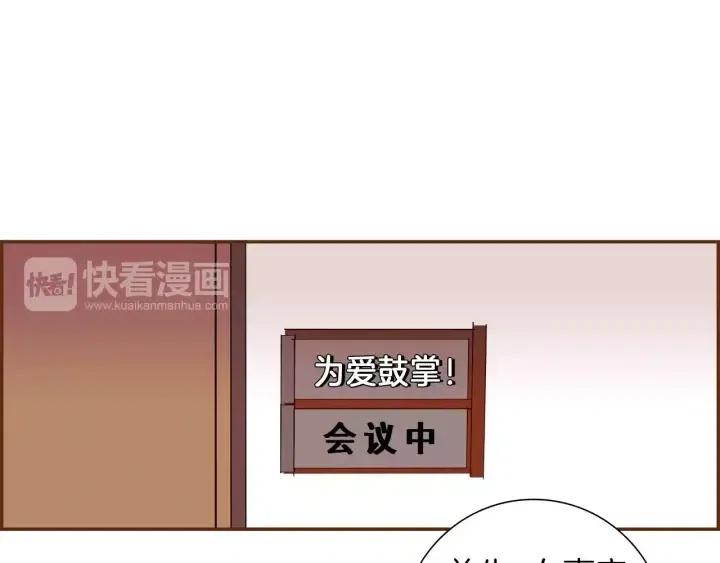 第61话 回忆7