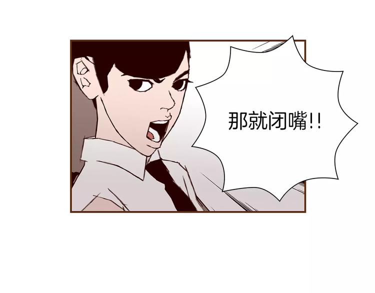 第4话 感情的种类126