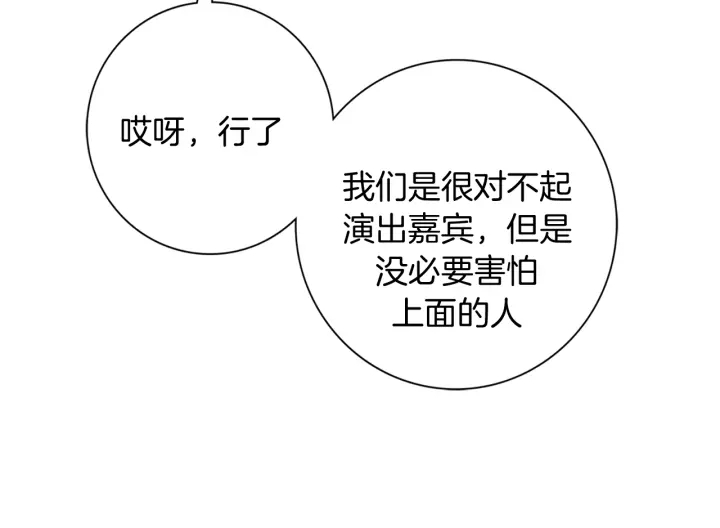 第124话 在没有恋爱铃的世界50