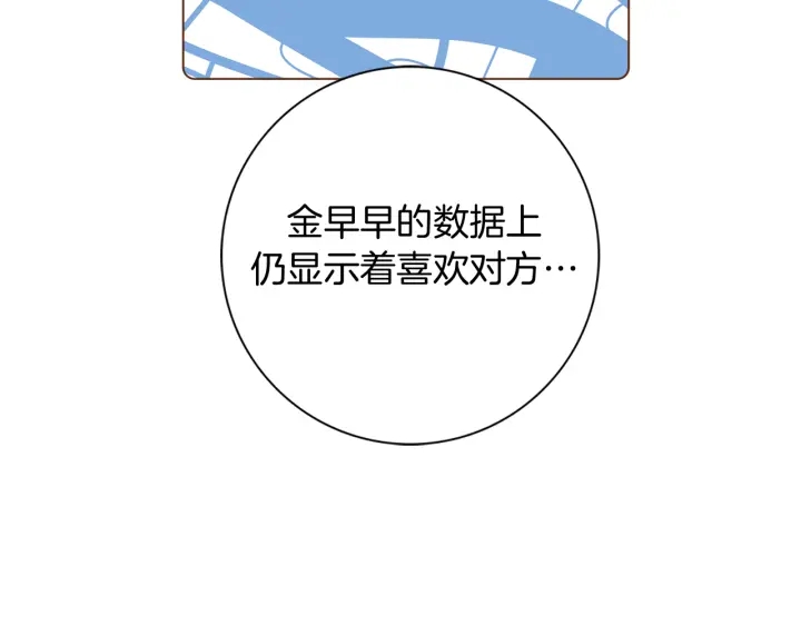 第127话 缺爱167