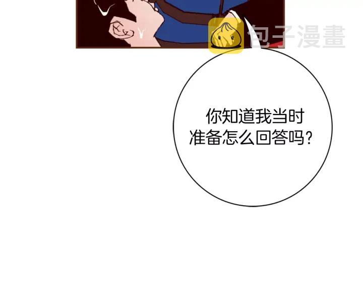 第121话 构造282