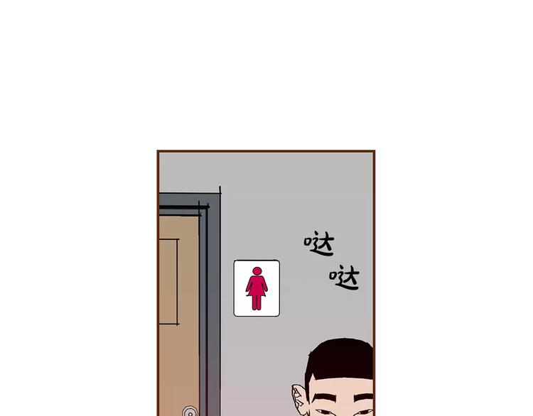 第7话 就这样开始了112