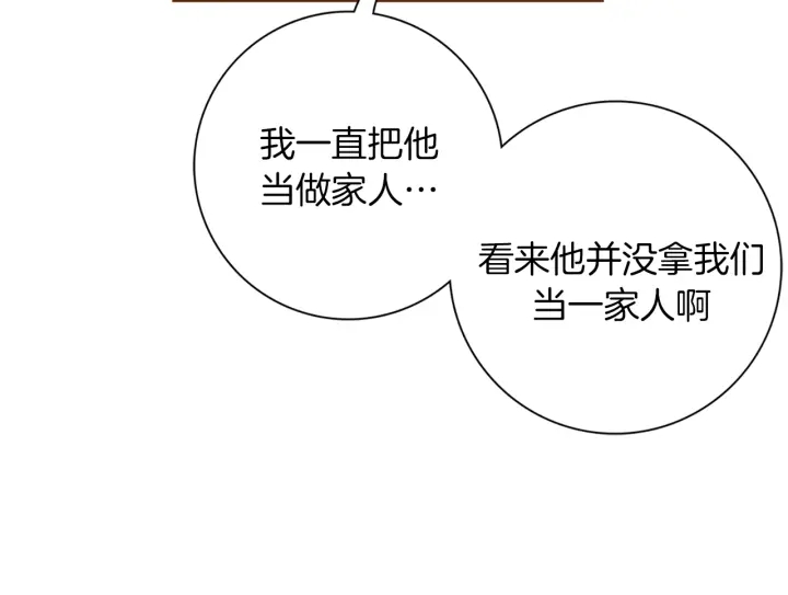 第131话 傻子96