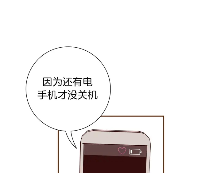 第153话 飞踢29