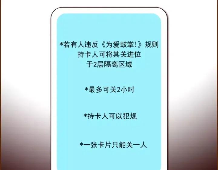 第102话 同盟208