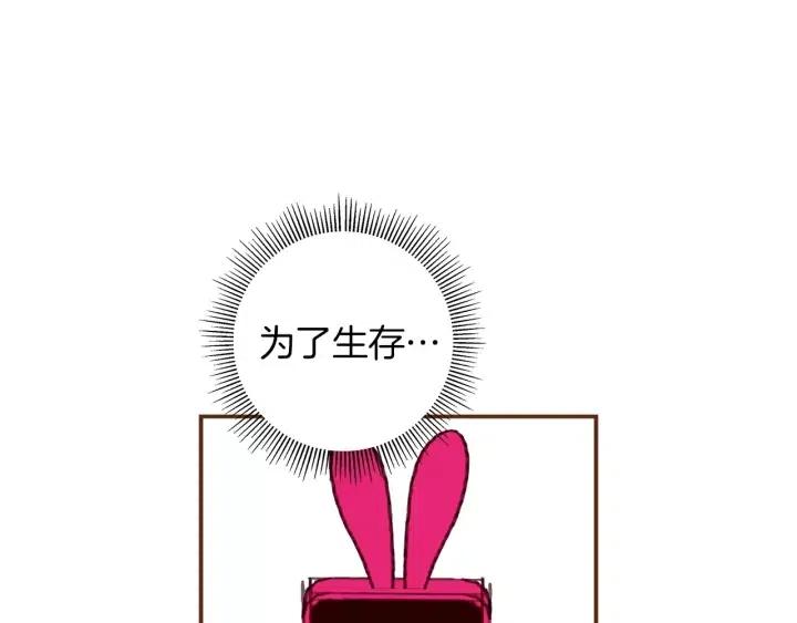 第22话 探知51