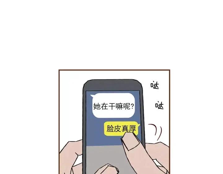 第14话 动物的本能70