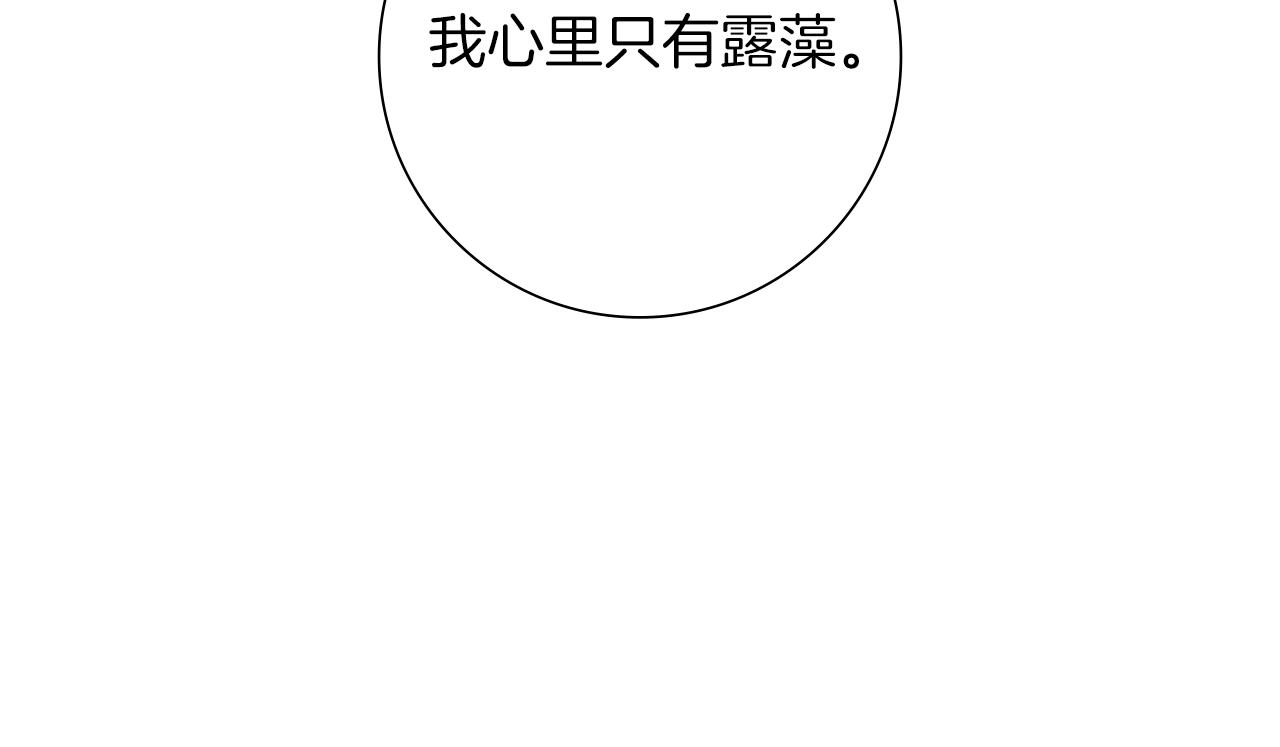 第199话 谢幕2141
