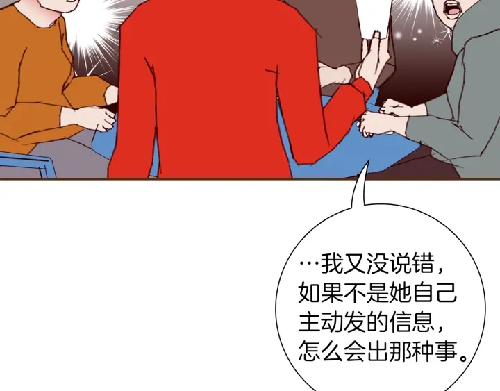 第170话 责任129