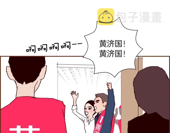 第165话 人情味150