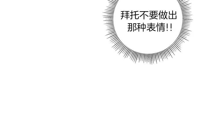 第26话 绿灯113