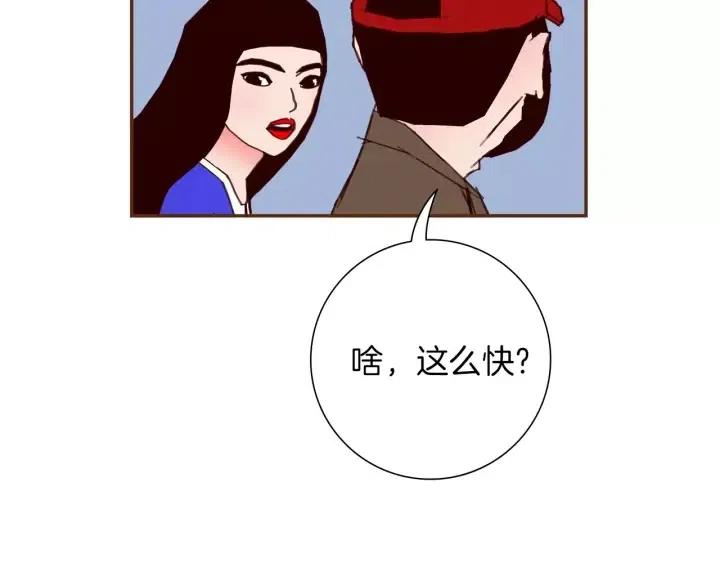 第91话 捷豹21