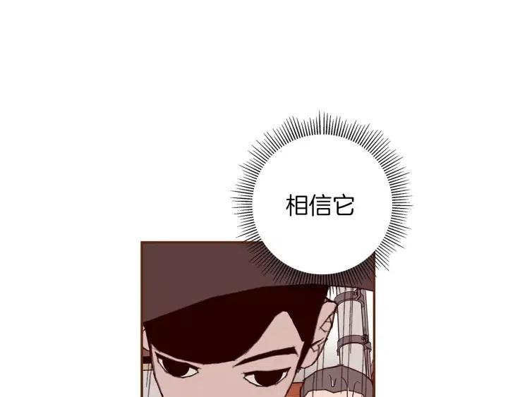 第13话 123 木头人13
