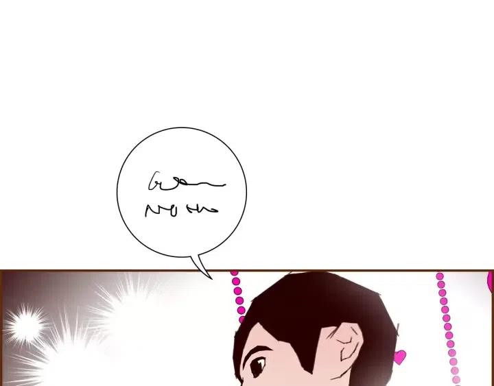 第76话 脆弱的关系100