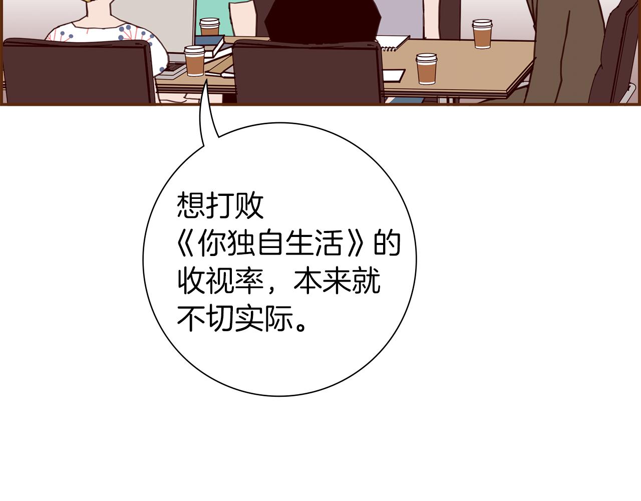 第201话 福利100