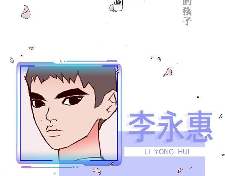 序章 一起来重温《恋爱铃》吧！11
