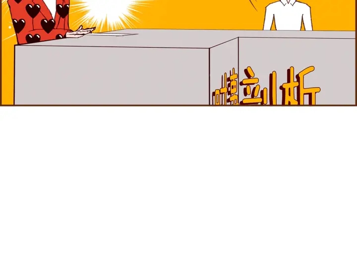 第175话 关系的确立46