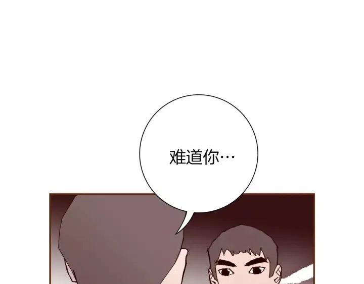 第75话 永惠的梦想191