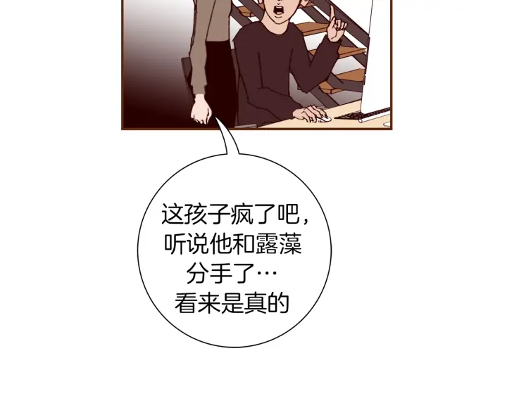 第136话 软弱无力110