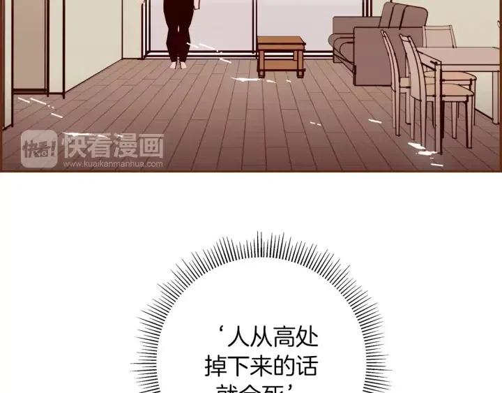 第98话 时机效应184