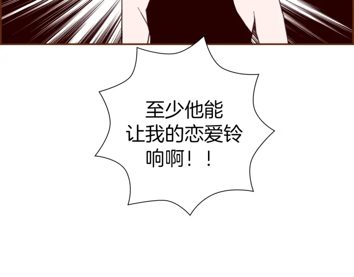 第126话 合格线140