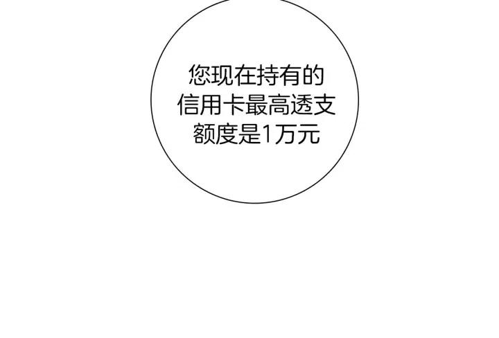 第74话 VIP135